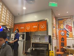 -吉野家(上海美罗城店)