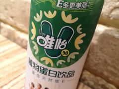 -好這口重庆小面(总店)