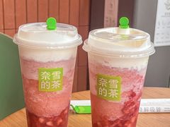 -奈雪的茶(KK MALL店)