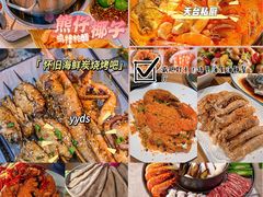 -锦里海景海鲜餐厅.三亚老字号(亚龙湾中心广场店)