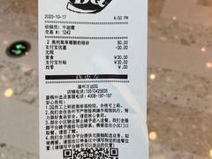 -DQ·蛋糕·冰淇淋(通州万达店)