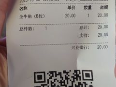 -好利来(飞跃路店)