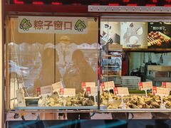 -中栗华栗子(鞍山道店)