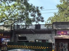 -吴裕泰茶庄(鼓楼店)