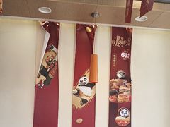 -德克士(辽中豪林店)