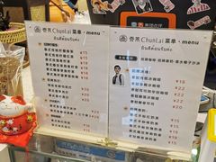 -春莱·老挝咖啡·泰式奶茶(钟楼店)