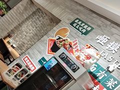 -咂摸(南锣鼓巷店)