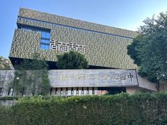 -香市公园-中国沉香文化博物馆