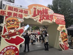 -凯德广场(学府店)