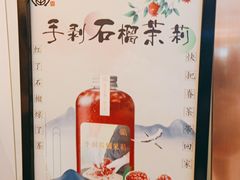 -眷茶臻选(中原万达店)