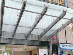 -深圳粤海酒店