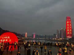 -中国宜宾·长江地标广场