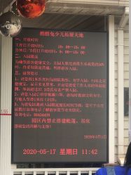 -酷酷兔少儿拓展天地