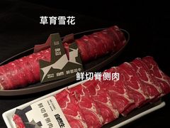 -三出山火锅(万象天地店)