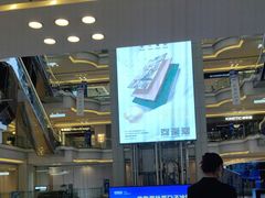 -红星美凯龙北京至尊MALL(东四环中路店)