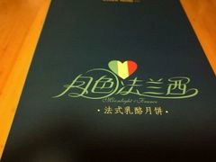 -卡吉诺动物奶油生日蛋糕(中原路店)
