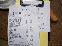 -大笑饭堂(甲子桥店)