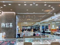 -天虹购物中心(石路店)