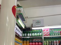 -松明一烤肉馆(鲁园店)