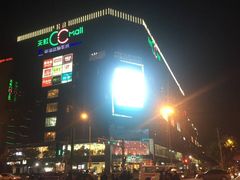 -天虹购物中心(石路店)