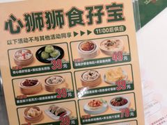 -有心德(隆生店)