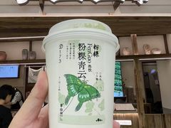 -李山山茶事(景枫店)