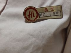 -海底捞火锅(金光华店)