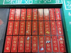 -華叔茶記
