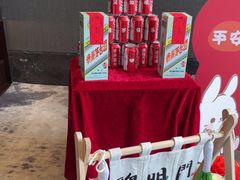 -江仙雅居(中航国际店)