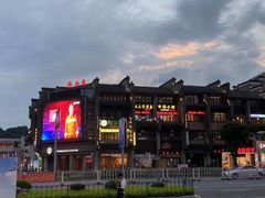 -东西巷