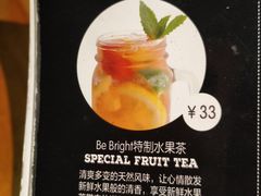 -BE BRIGHT KITCHEN(正佳广场店)