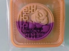 -百年义利(北兴路店)