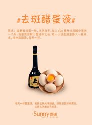 -Sunny喜铺婚礼策划(东部店)