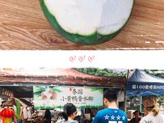-黄埔古港