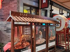 门面-受气牛肉·重庆耙牛肉(来福士店)