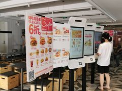 -肯德基(建华店)