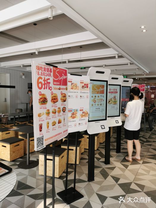 肯德基(建华店)图片