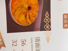 -百草滩羊清水涮羊肉·清真·宁夏盐池滩羊(莲花桥店)