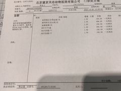 -瑞派·关忠动物医院·异宠专科·犬猫肿瘤·皮肤专科(望京店)