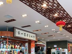-北京小肠陈饭庄(方庄店)