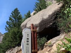 -可可托海景区