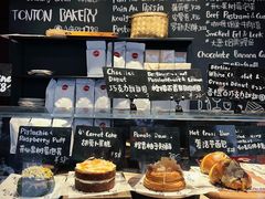 -TonTon(永康路店)