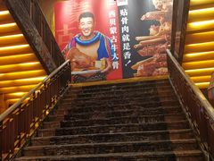 门面-西贝(满都海公园店)