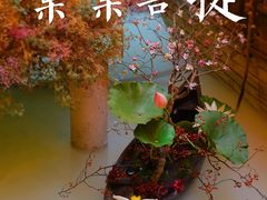 -叶叶菩提·晋福宫