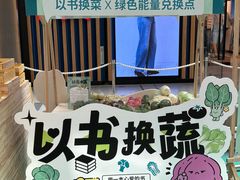 -武汉荟聚
