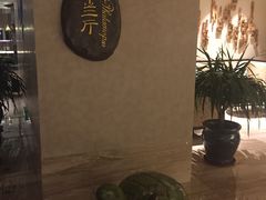 -盘锦生态酒店-火锅餐厅