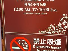 -永利澳门酒店