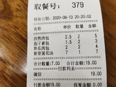 -石家包子(大学习巷店)