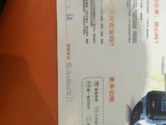 -汤森悠生活文化汤(江宁万达店)