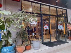 门面-小豆海棠(人民南路店)